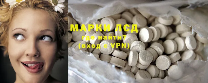 Лсд 25 экстази ecstasy  купить наркотик  Маркс 